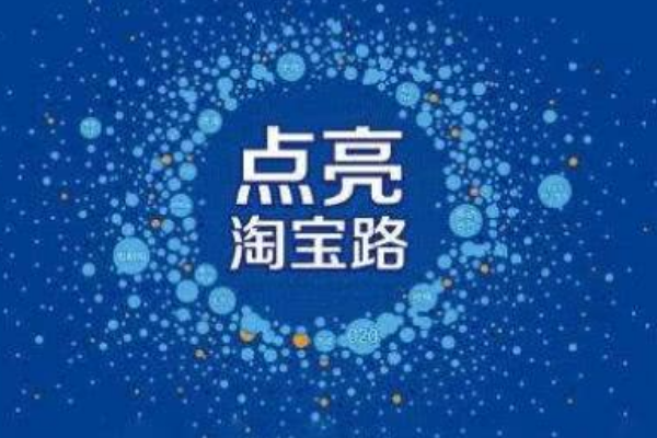 怎么寻找蓝海产品？ 淘宝开店怎么找货源上架商品？「新手淘宝开店怎么找货源上架商品」