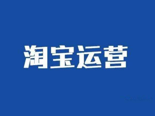 有什么区别？ 速卖通和国际站哪个好？「国际站与速卖通哪个值得做」