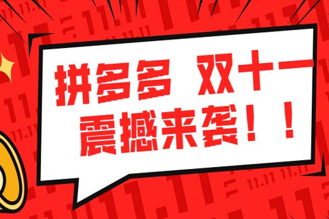  拼多多花呗分期和信用卡分期的区别在哪？「拼多多花呗怎么分期买手机」