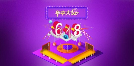 虚假发货怎么办？ 拼多多618活动没货了怎么办？「拼多多618活动必须24小时发货吗」