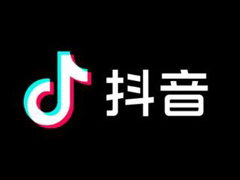 抖音任务中心一个月能挣多少「抖音任务中心赚钱方法 抖音任务中心能赚钱吗?」