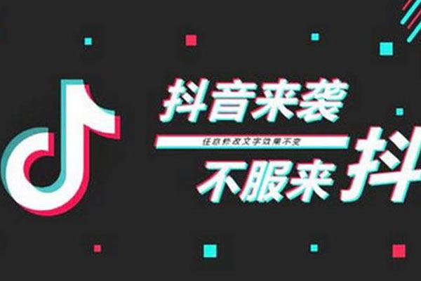 没有粉丝可以直播吗？ 抖音直播没人看怎么办？「抖音直播伴侣没有1000粉丝怎么办」