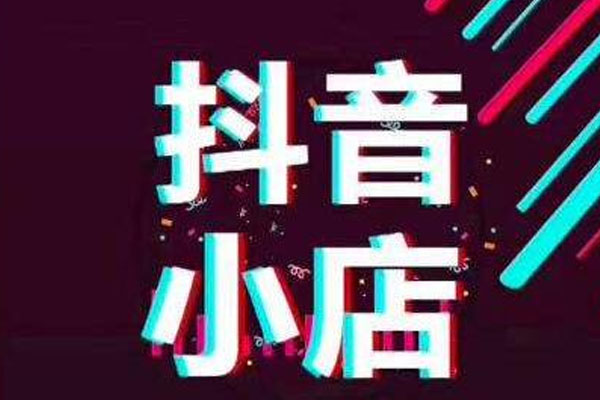 有什么技巧？ 抖音商单任务怎么赚钱？「0基础做抖音想赚钱怎么玩」