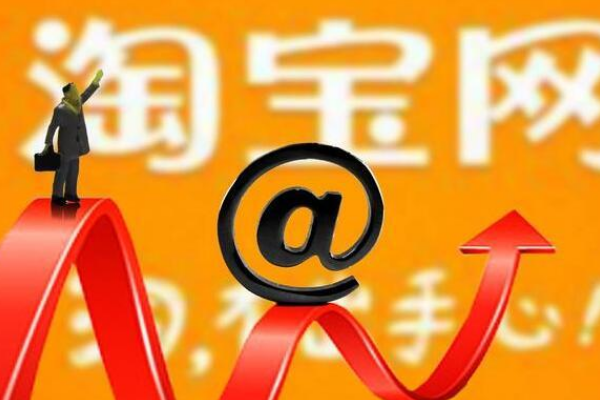 有什么诀窍？ 淘宝店铺信用等级如何提升？「如何快速提升淘宝店铺信誉等级」