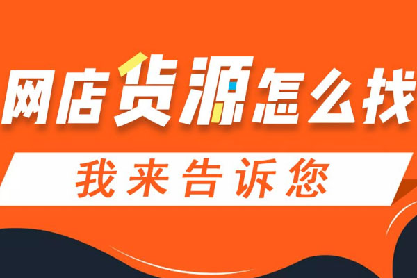 前期怎么做销量？ 淘宝开店如何做到有销量？「淘宝销量100+怎么看到具体销量」