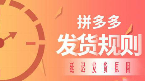 还可以重启吗？ 拼多多直通车在哪里关闭？「拼多多直通车什么时候可以关」