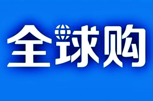 天天特价报名技巧分享，淘宝天天特价报名入口「淘宝卖家怎么报名天天特价」