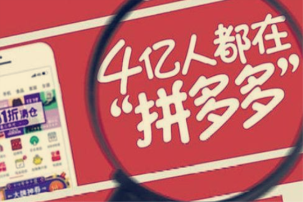 2021年拼多多12.12大促相关问答锦集「商家拼多多11.11大促怎么弄出来的」