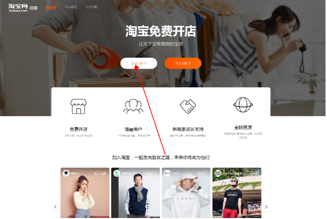 淘宝企业店和个人店的区别介绍 淘宝店和企业店的区别是什么？「淘宝个人店铺如何升级为企业店铺」