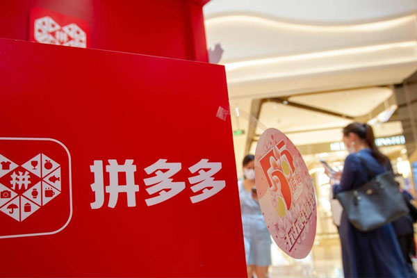 新手开店注意事项 拼多多开店铺需要什么条件？「新手开拼多多店铺需要注意什么」