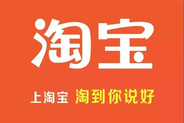 永久封店如何解除？ 淘宝店为什么被永久封店？「淘宝店永久封店怎么解封」