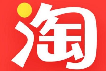 附店铺转卖价格影响因素 淘宝店铺五个钻能卖多少钱？「淘宝店铺五个钻可以卖多少钱」