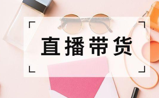 前景如何？ 抖音电商跨境怎么突围？「跨境电商和抖音哪个更有前途」