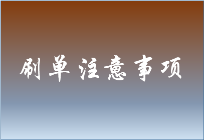 发布流程介绍_ 拼多多开店成功后怎么发布商品？「拼多多开店怎么发布商品」