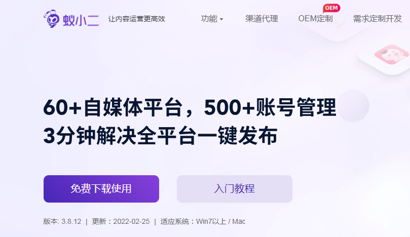 需要哪些素材 淘宝直播官方台排期规则有哪些？「淘宝新手直播几点开播最好」