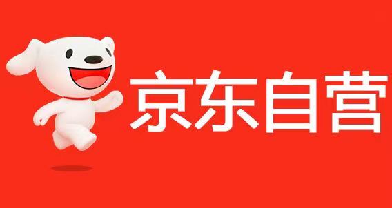 对于商家有何福利？ 京东掌柜宝入驻条件是啥？「怎么才能入驻京东掌柜宝」