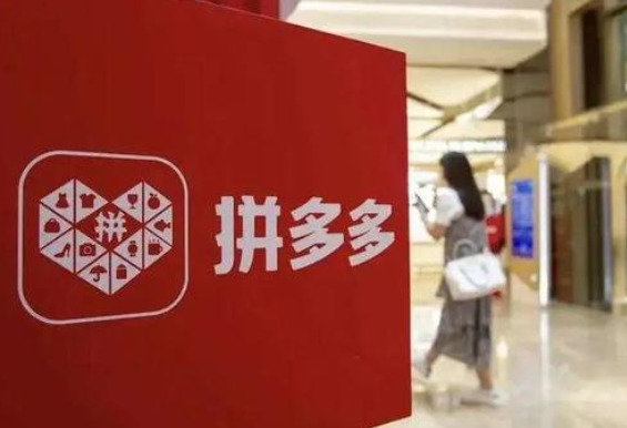 设计技巧有什么？ 拼多多商品主图怎么做？「拼多多主图设计技巧」