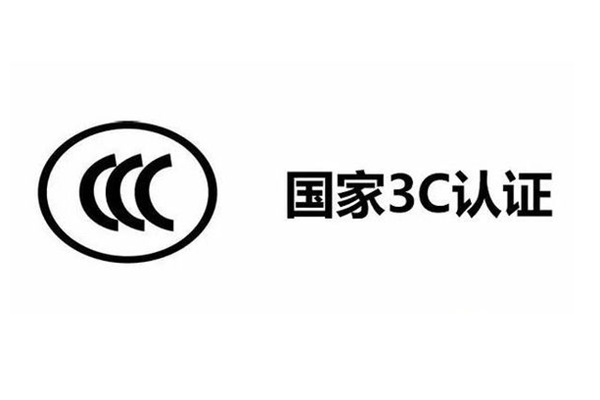 可以随意填写吗？怎么填写？ 淘宝3c认证编号怎么弄？「淘宝要求3c证书编号怎么填」