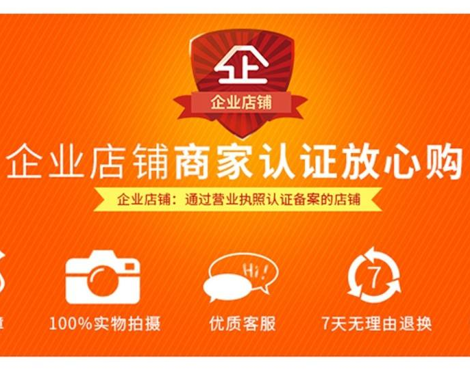 淘宝网封店保证金怎么退？ 淘宝封店了保证金能退出吗？「淘宝封店保证金怎么退」