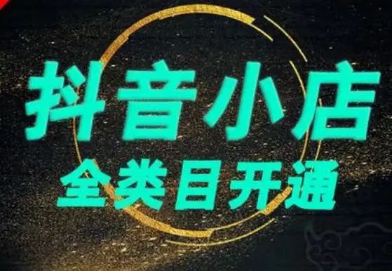 如何退出？ 抖音加入公会的10大坏处？「加入抖音公会多久可以退出」