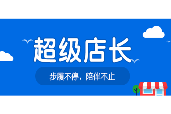 淘宝怎么用快递助手打电子单？ 淘宝快递助手怎么用？「淘宝快递助手怎么打单」