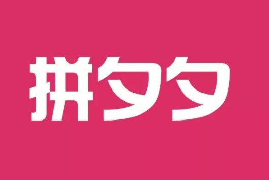 补单要注意什么？ 拼多多补单神器靠谱吗？「拼多多单怎么补在哪里补」